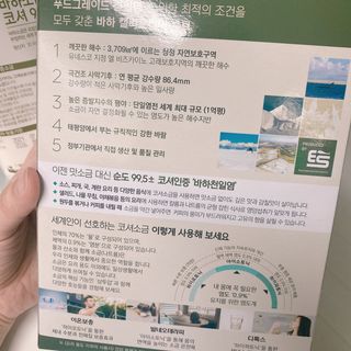 nanadaun님이 올린 리뷰 사진 4