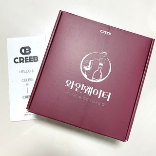 와인웨이터 당신은 별을 마시고있소, 크리비 와인 디스펜서 — 5점을 준 리뷰어가 2023년 1월 올린 사용 사진
