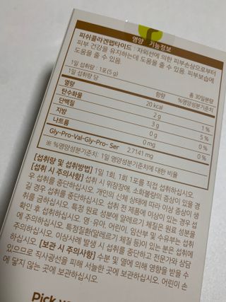 블루베리소다님이 올린 리뷰 사진 3
