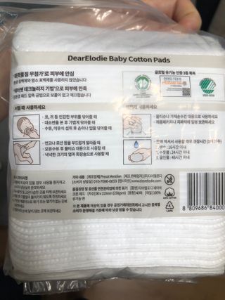 디어엘로디 프리미엄 유기농 유아 솜티슈 40매 3Pack +60매 1Pack 혼합형 — 5점을 준 리뷰어가 2021년 4월 올린 사용 사진