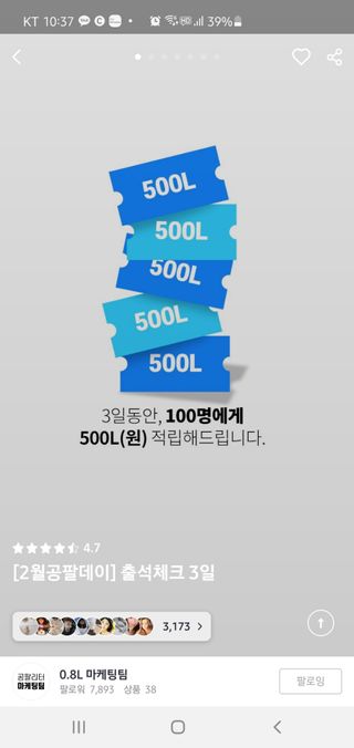 꼬마와꼬마님이 올린 리뷰 사진 1
