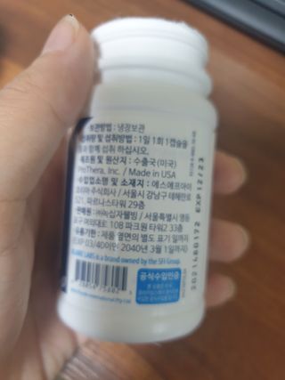 [Dr.PNT] 닥터피엔티 클레어랩스 프로바이오틱스 메타에프 [1개월분] — 4점을 준 리뷰어가 2022년 6월 올린 사용 사진