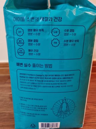 아베크 펫 와이드 프리미엄 대형 애견 강아지 배변 패드 30매 1팩 80g — 5점을 준 리뷰어가 2021년 7월 올린 사용 사진