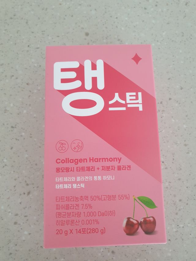 힘찐탱 타트체리 스틱 리뷰 사진
