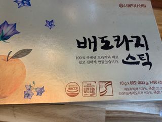 sunvely님이 올린 리뷰 사진 1