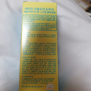 유자님이 올린 리뷰 사진 4