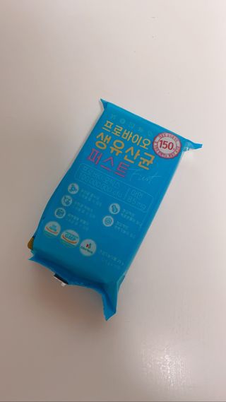 헬스업 핼스업 프로바이오 생유산균 퍼스트 — 5점을 준 리뷰어가 2021년 3월 올린 사용 사진