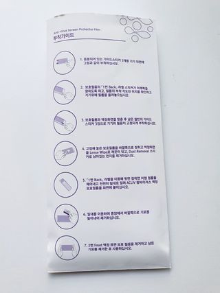 아클리브 Premium 항균 항바이러스 액정 보호필름(iPhone) — 4점을 준 리뷰어가 2022년 10월 올린 사용 사진