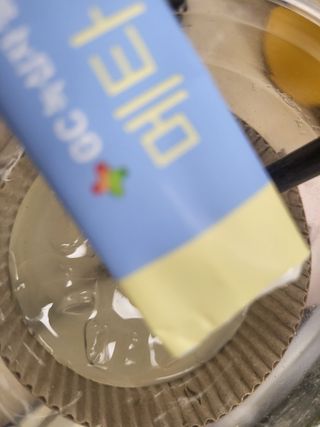 메타웰빙 GC녹십자웰빙 메타 글루타치온 — 4점을 준 리뷰어가 2022년 10월 올린 사용 사진