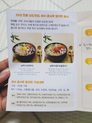 SunheeKim님이 올린 리뷰 사진 3