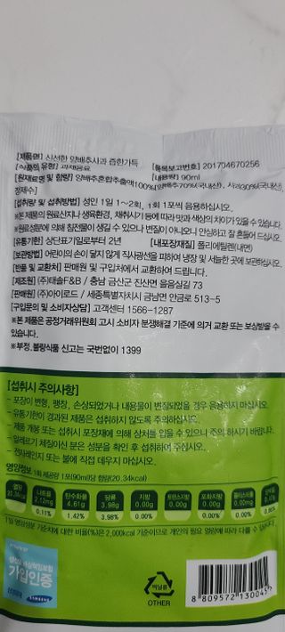 먹방슈트리아님이 올린 리뷰 사진 4