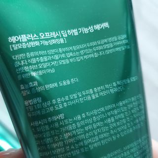 슬뷰님이 올린 리뷰 사진 3