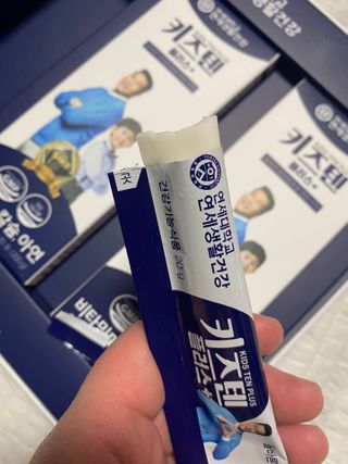 키즈텐플러스 연세 키즈텐 플러스 1개월 — 5점을 준 리뷰어가 2021년 2월 올린 사용 사진