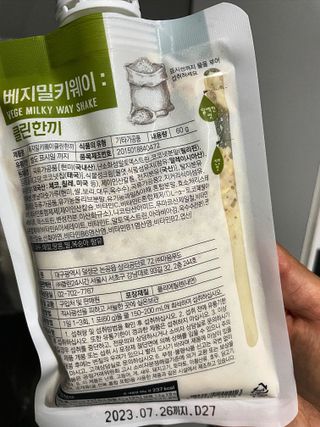 클린24시간  클린한끼 쉐이크 1세트 (5개) — 5점을 준 리뷰어가 2022년 10월 올린 사용 사진