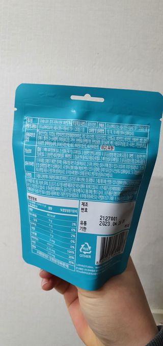 푸름웰니스 라바 쑥쑥구미 36g — 5점을 준 리뷰어가 2022년 4월 올린 사용 사진