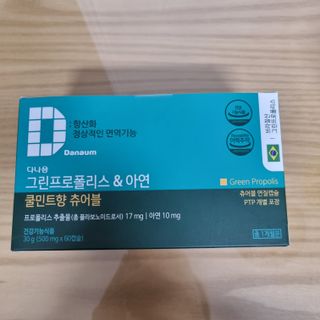 찹쌀님이 올린 리뷰 사진 1