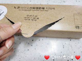 노플(NOPL) 노플 친환경 바이오 산화 생분해  항균 일회용 위생 비닐장갑 100매 + 지퍼백 소형, 대형 — 4점을 준 리뷰어가 2021년 10월 올린 사용 사진