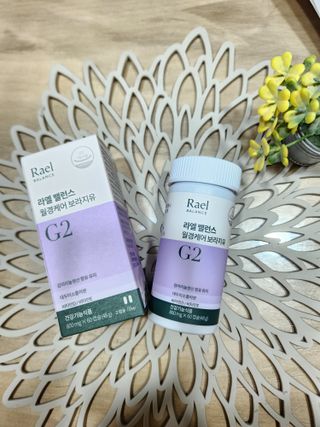 라엘 밸런스 3종 (질 건강 리스펙타 프로바이오틱스, 월경케어 보라지유, 요로건강 크랜베리) 랜덤 증정 1개 — 5점을 준 리뷰어가 2022년 11월 올린 사용 사진