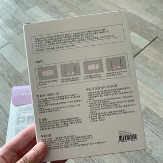 바르다 예민한 그날 따듯한 온기가 필요할 때 CHAK 패치 — 5점을 준 리뷰어가 2021년 10월 올린 사용 사진