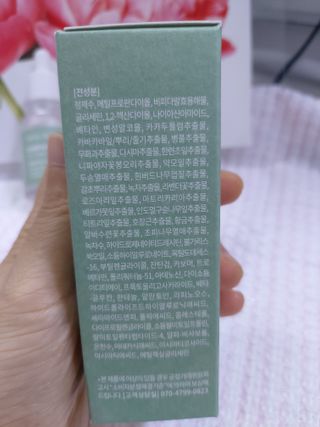 나나스킨 콤플렉스씨쓰리닥터클리어앰플 — 5점을 준 리뷰어가 2021년 10월 올린 사용 사진