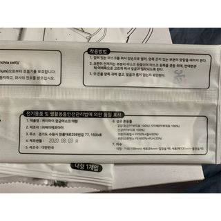 케이파이 항균 마스크 [케이파이] 항균 마스크 60매입 (개별 포장) 숨쉬기 편하여, 야외에서 운동할 때 사용이 편합니다. — 4점을 준 리뷰어가 2022년 7월 올린 사용 사진