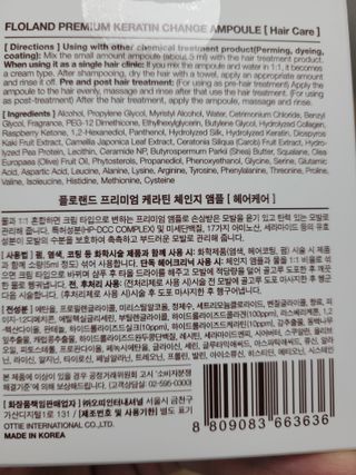 플로랜드 프리미엄 케라틴 체인지 헤어앰플 — 5점을 준 리뷰어가 2021년 10월 올린 사용 사진