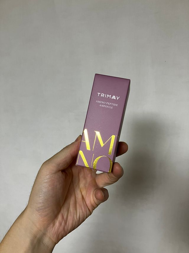 트리마이 앰플 3종 택1 리뷰 사진