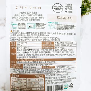 뚠꾸뚠꾸💕님이 올린 리뷰 사진 2