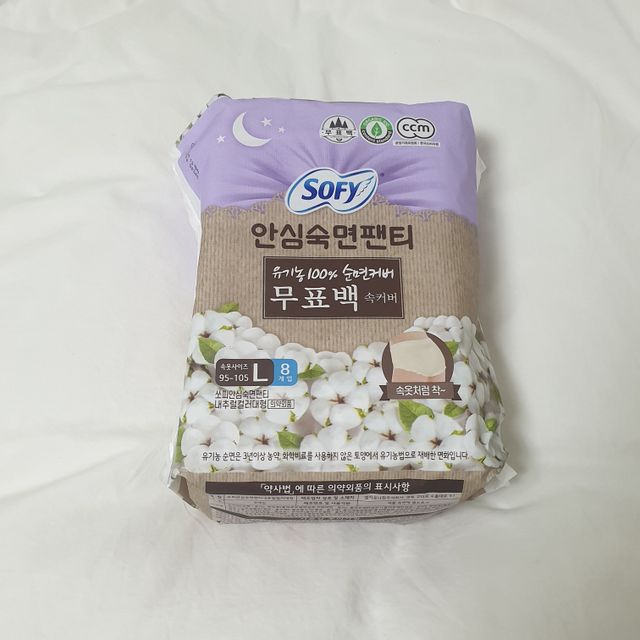 [SOFY] 안심숙면팬티/무표백속커버 리뷰 사진
