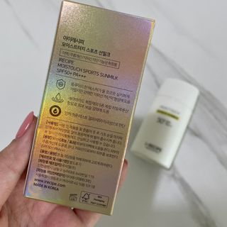 아이레시피 모이스트터치 스포츠 선밀크 50ml (SPF50+ PA+++) — 5점을 준 리뷰어가 2023년 2월 올린 사용 사진
