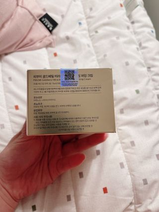 피부미 골드베릴 미라클페어 세레이징 퍼밍 크림 50ml — 4점을 준 리뷰어가 2021년 9월 올린 사용 사진