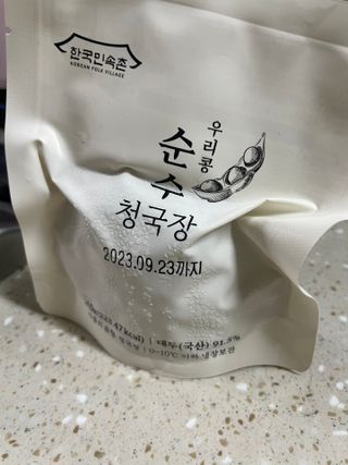 다은❤님이 올린 리뷰 사진 1