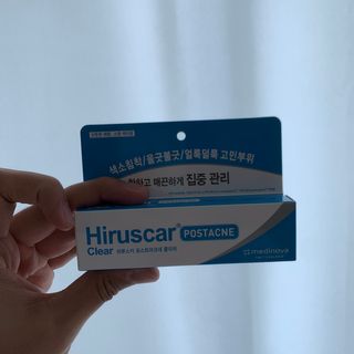 히루스카 포스트아크네 클리어 — 5점을 준 리뷰어가 2021년 2월 올린 사용 사진