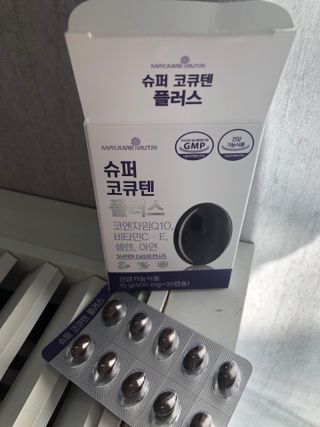 메이준뉴트리 슈퍼 코큐텐 플러스 [1개월 분/1박스] — 4.5점을 준 리뷰어가 2021년 10월 올린 사용 사진