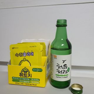 ㅎㅏ이ㅎㅔㄹㄹㅗ님이 올린 리뷰 사진 2