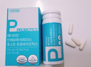 메디타민 인체유래 비피더스 포스트 프로바이오틱스 — 5점을 준 리뷰어가 2021년 5월 올린 사용 사진