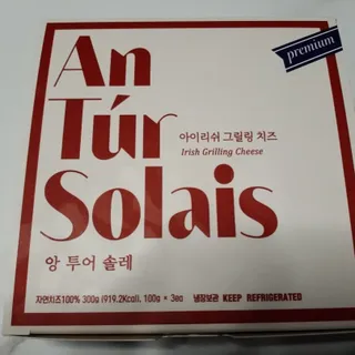 앙투어솔레 아일랜드 구워먹는 치즈 100 자연 치즈 와인안주 300g(100g x 3팩) — 5점을 준 리뷰어가 2022년 8월 올린 사용 사진