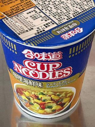 NISSIN 닛신 컵누들  4종 - 씨푸드오리지날, 씨푸드 스파이시, 씨푸드 커리, 씨푸드 XO소스 — 5점을 준 리뷰어가 2021년 11월 올린 사용 사진