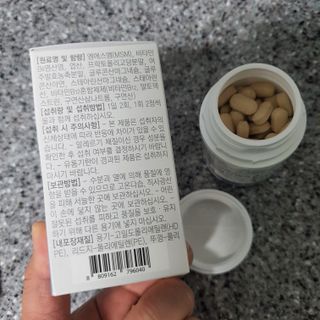 프리마인 평생 써야하는 관절의 건강을 위한 완벽설계 솔루션 관절n마디케어 플러스 120정 — 5점을 준 리뷰어가 2021년 9월 올린 사용 사진