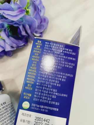 [원어데이] 미국판매 1위 멀티비타민, 하루 한 알로 최대 21가지 비타민과 미네랄을 한번에~ — 4점을 준 리뷰어가 2021년 10월 올린 사용 사진