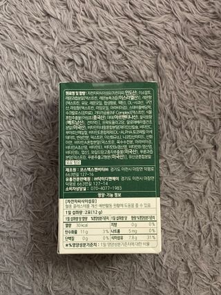 biin님이 올린 리뷰 사진 3