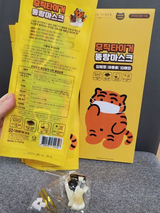 [숨그림]  덴탈마스크 짱구 우리아이 그리고 내가 쓰는 믿을수있는 케릭터 마스크  16종 — 5점을 준 리뷰어가 2021년 11월 올린 사용 사진