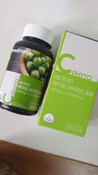 메디타민 파이토 비타민C 450 — 5점을 준 리뷰어가 2021년 3월 올린 사용 사진