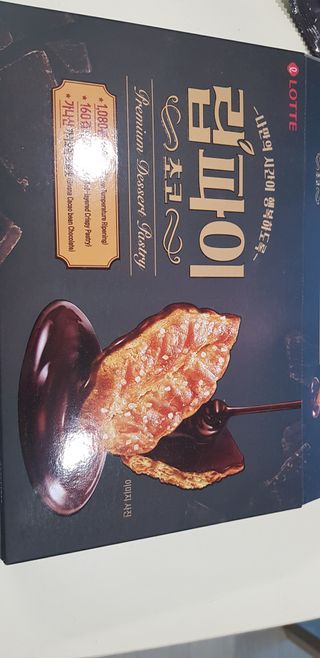 아자아자화이팅님이 올린 리뷰 사진 3