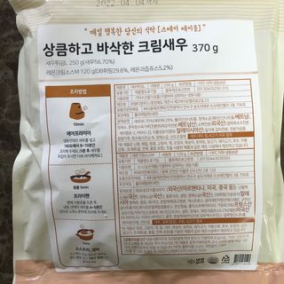 곰까님이 올린 리뷰 사진 1