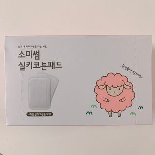 소미썸 실키 화장솜 — 4점을 준 리뷰어가 2022년 3월 올린 사용 사진