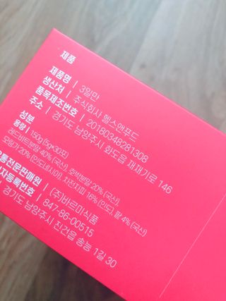 간절히바라던바다님이 올린 리뷰 사진 2