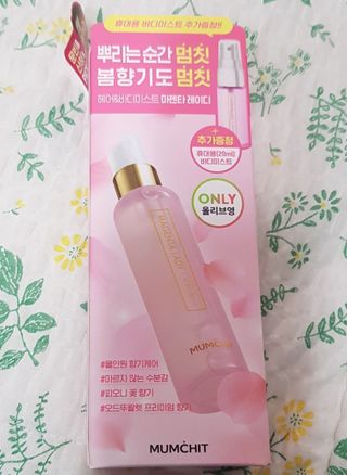 멈칫(MUMCHIT) 멈칫 마젠타레이디 기획세트 — 5점을 준 리뷰어가 2022년 3월 올린 사용 사진