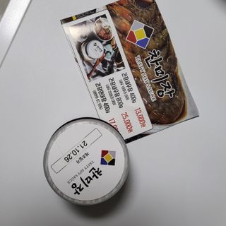 네이버에웹쭈님이 올린 리뷰 사진 4