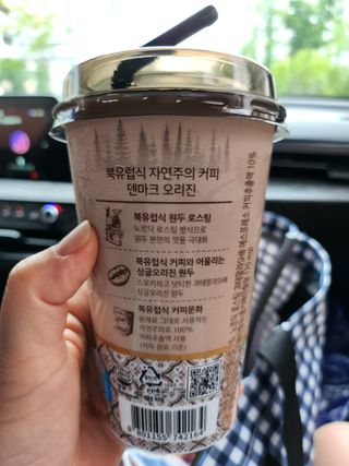 덴마크 싱글 오리진 노르딕 로스팅 — 5점을 준 리뷰어가 2023년 7월 올린 사용 사진